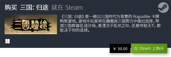 游戏排行 经典电脑策略卡牌游戏大全PP电子推荐十大经典电脑策略卡牌(图8)