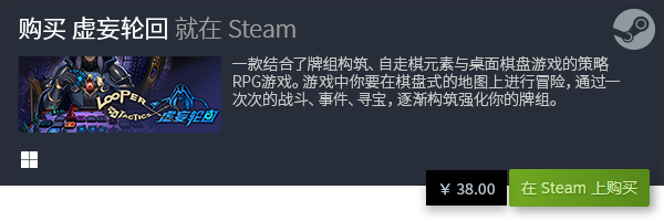 游戏排行 经典电脑策略卡牌游戏大全PP电子推荐十大经典电脑策略卡牌(图18)