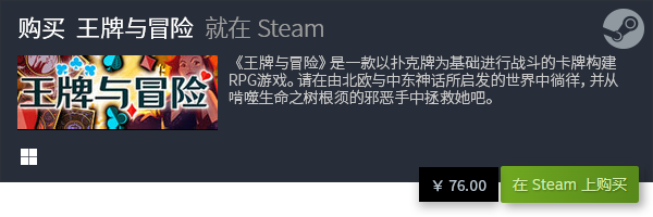 游戏排行 经典卡牌排行PP电子游戏十大卡牌(图10)